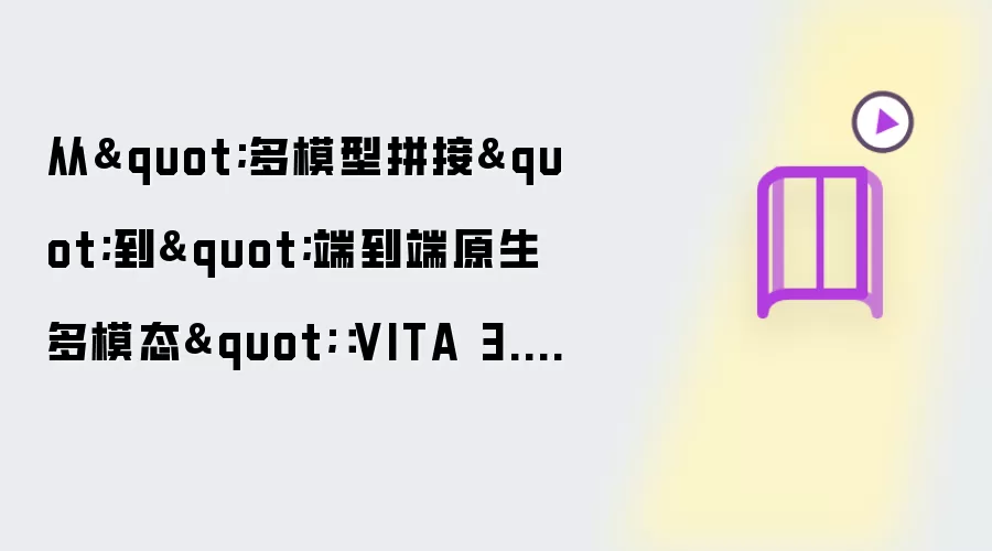 从