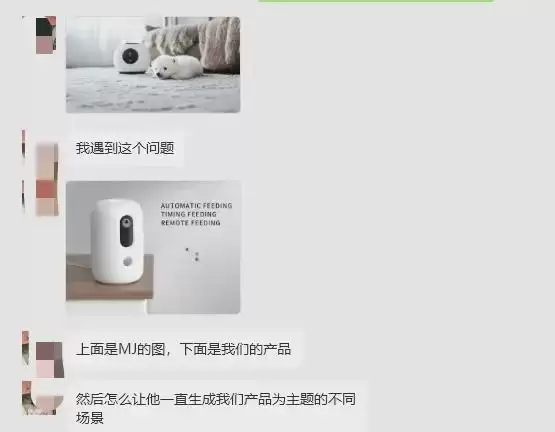 AI工具一键轻松换背景,Midjourney给指定产品换背景教程