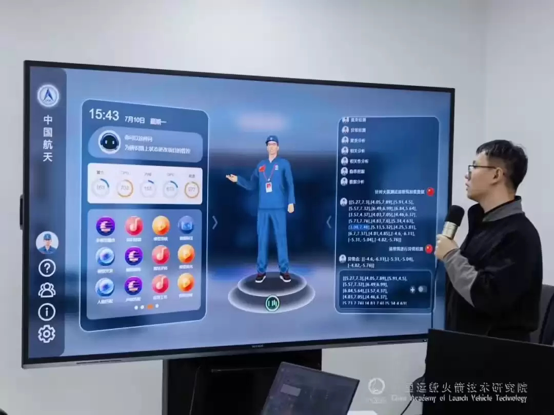 推动发射智能化，火箭院“航天超脑”AI 大模型平台亮相