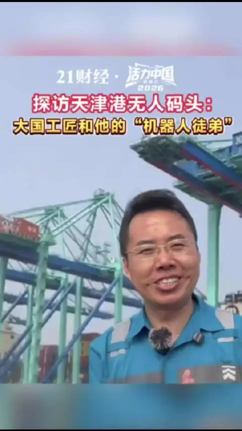 为制造强国打样：老牌工业城市的“二次工业化”