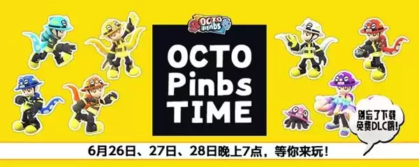 《OCTOPinbs》免费DLC今日起正式上线!Steam夏季特卖开启7折优惠!