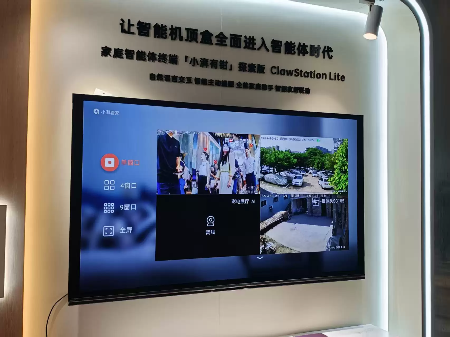 \ 微信图片_20260624185255_117_50.jpg