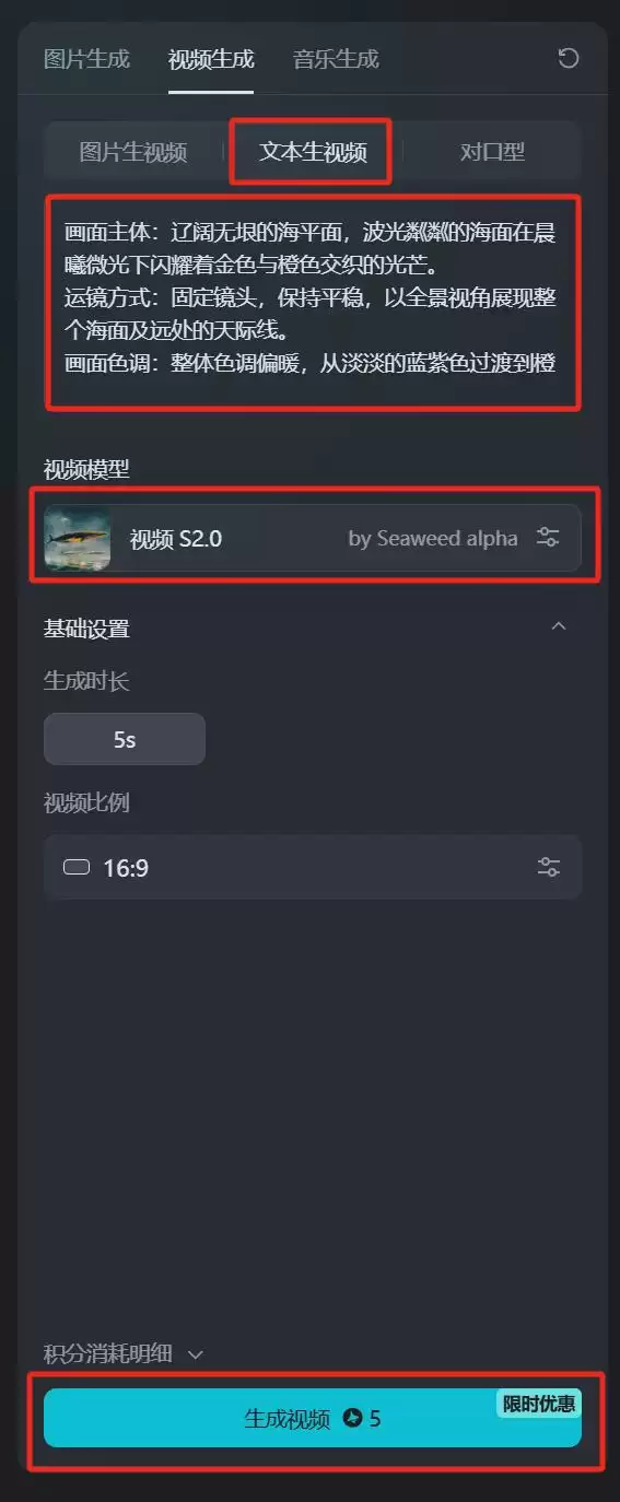 AI制作视频特效,用AI工具(豆包+即梦AI)快速生成空镜头视频素材