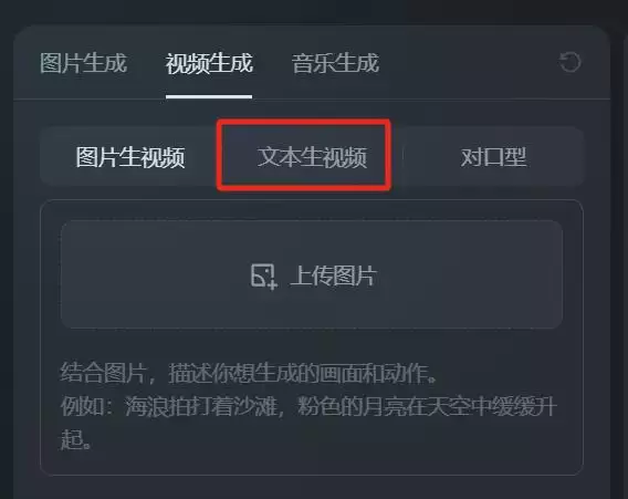 AI制作视频特效,用AI工具(豆包+即梦AI)快速生成空镜头视频素材