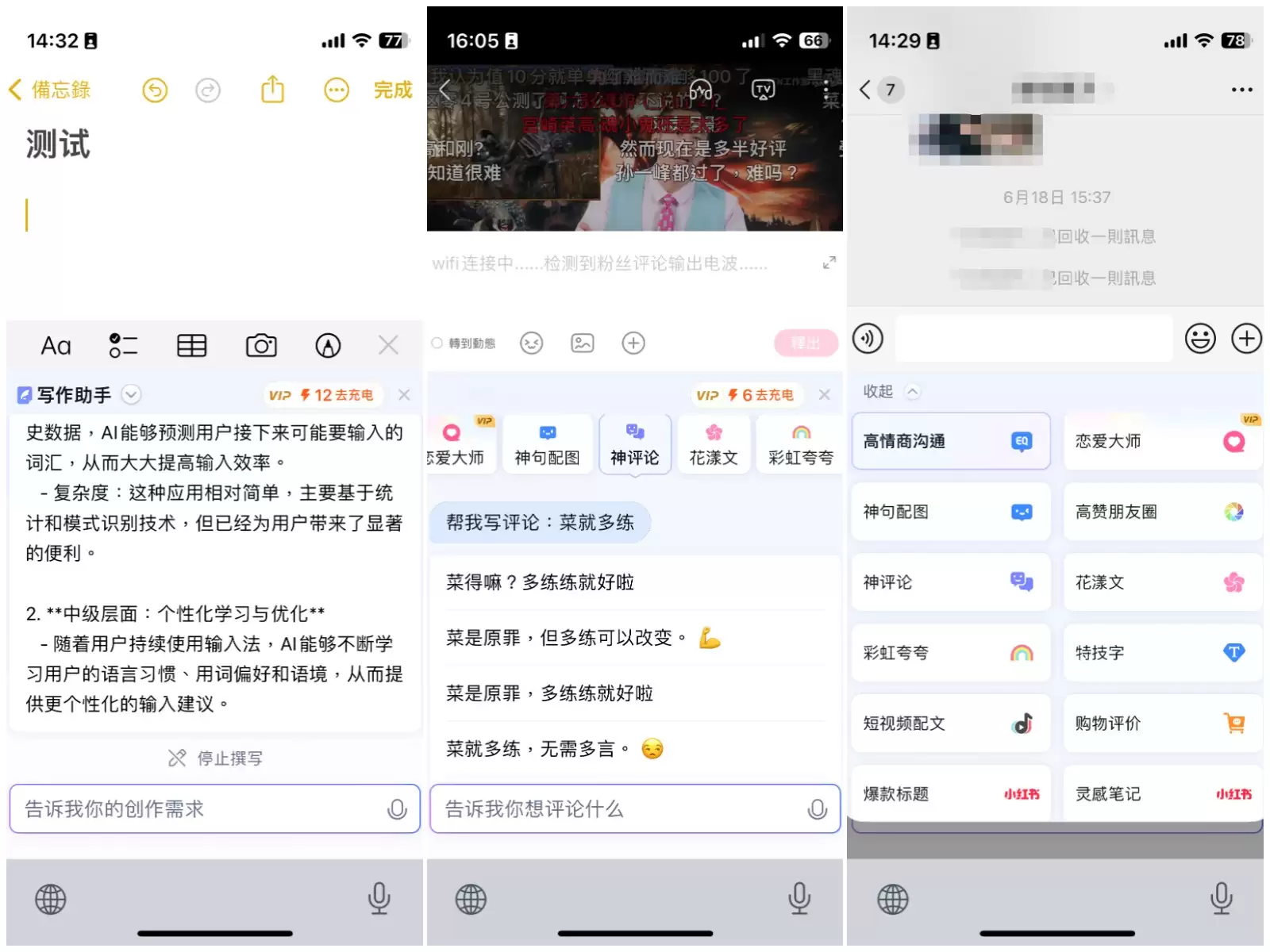 \ 稿定设计导出 20240703 195444.png