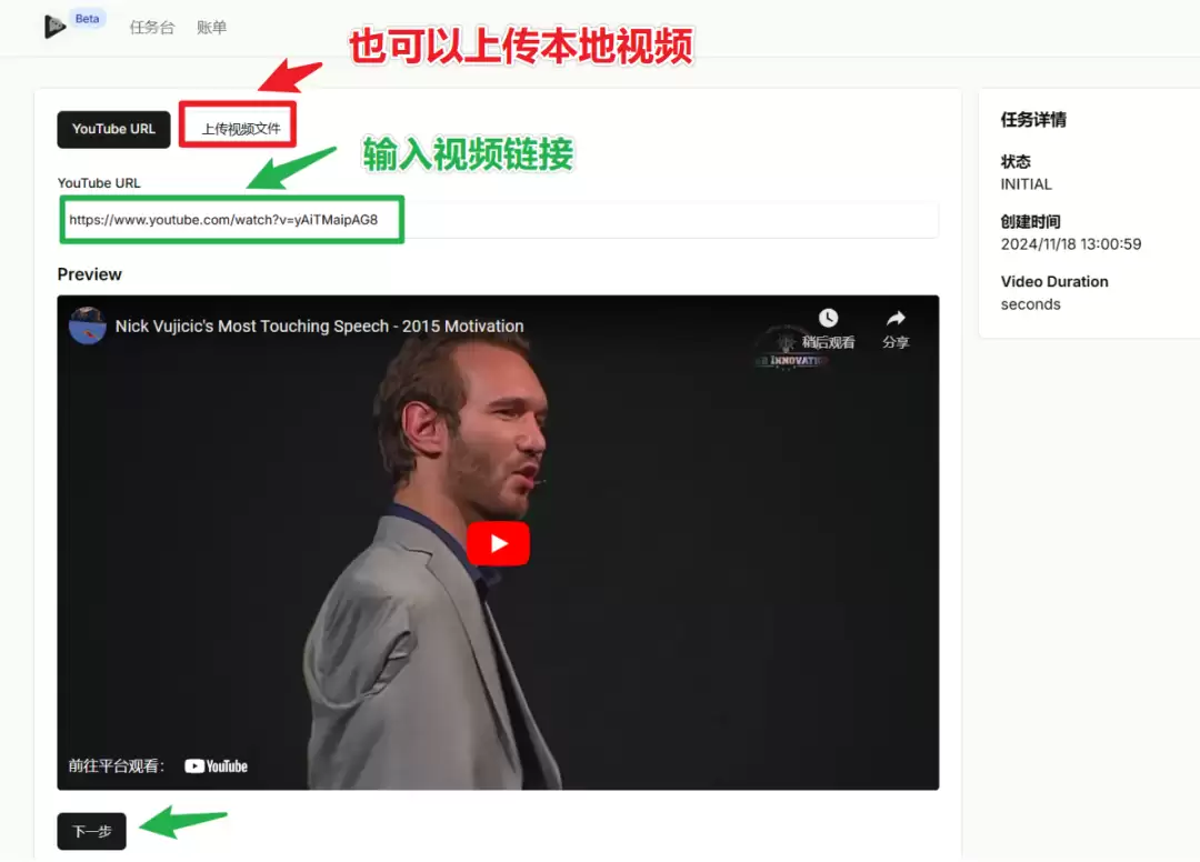 选择源语言和目标语言