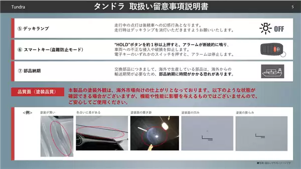 别迷信进口!丰田、日产提醒:美产车品质或不及日本本土车