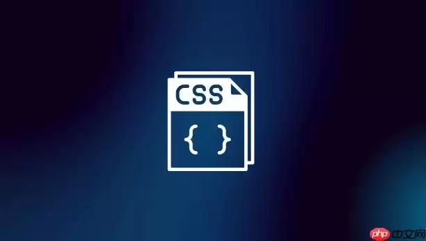 如何使用CSS Grid实现带侧边栏的响应式管理后台界面?