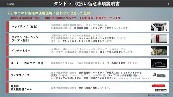 别迷信进口!丰田、日产提醒:美产车品质或不及日本本土车