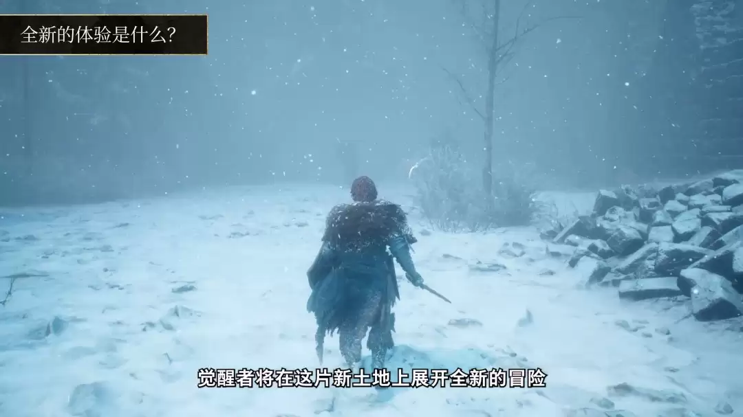 《龙之信条2:黑暗觉着》新增内容和战遗物介绍