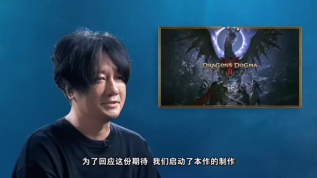 《龙之信条2:黑暗觉着》新增内容和战遗物介绍