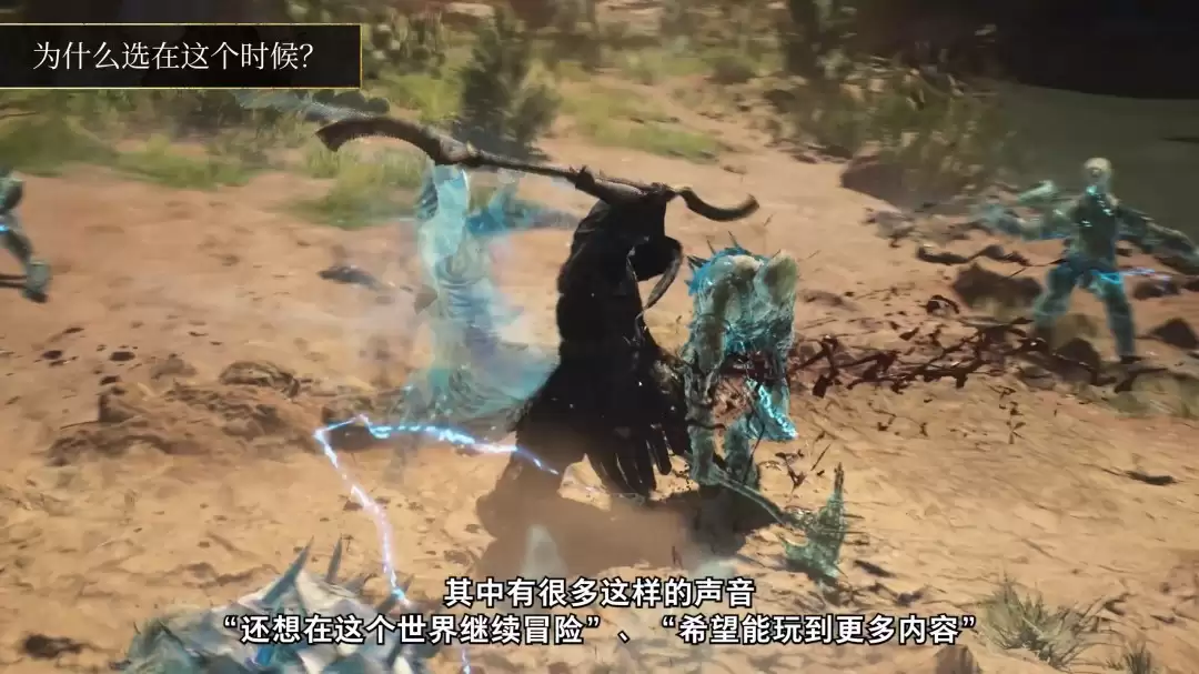 《龙之信条2:黑暗觉着》新增内容和战遗物介绍