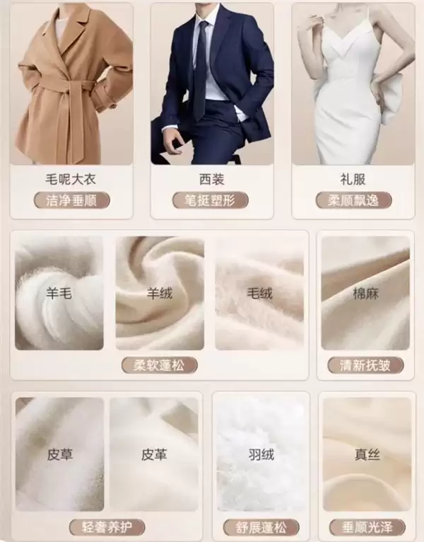 真丝亚麻羊绒护理机怎么选？推荐 LG Styler 的五大理由