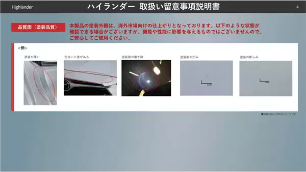 别迷信进口!丰田、日产提醒:美产车品质或不及日本本土车