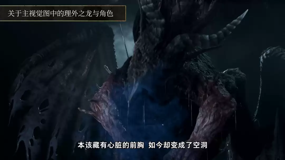 《龙之信条2:黑暗觉着》新增内容和战遗物介绍