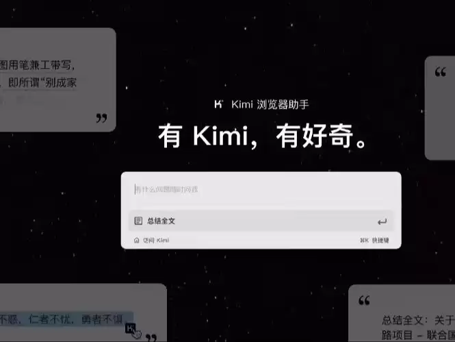 月之暗面创始人被前公司投资人提起仲裁,受理律师回应将提出抗辩