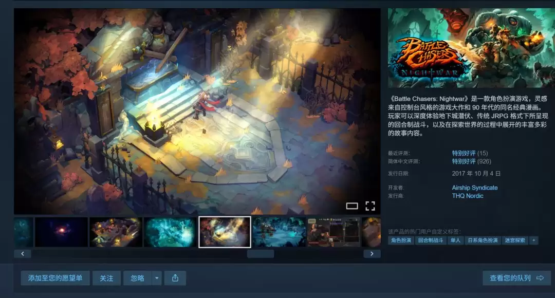 《暗黑血统:创世纪》开发商公布科幻动作游戏《Dust:Origins》