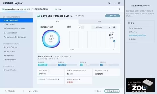 三星 T9 防摔移动固态:3 米防摔,安全高效存储数据