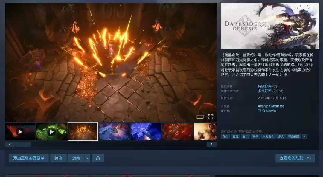 《暗黑血统:创世纪》开发商公布科幻动作游戏《Dust:Origins》