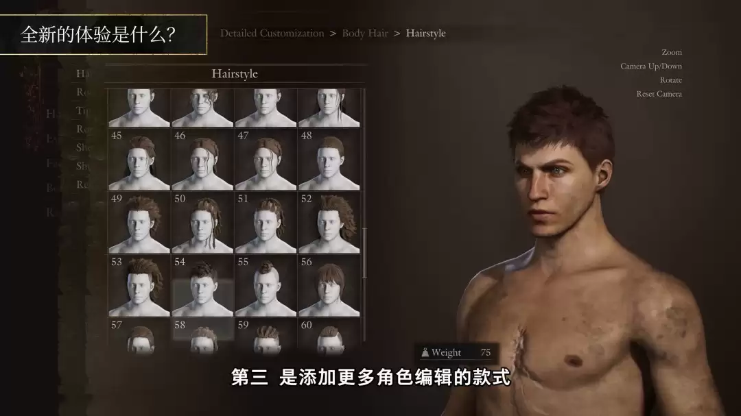 《龙之信条2:黑暗觉着》新增内容和战遗物介绍