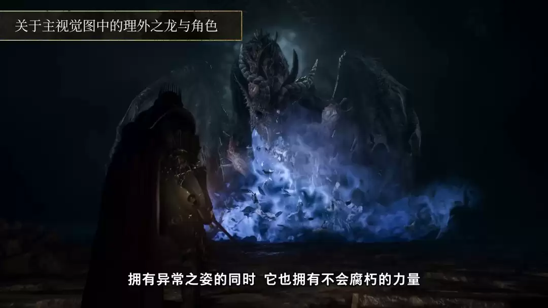 《龙之信条2:黑暗觉着》新增内容和战遗物介绍