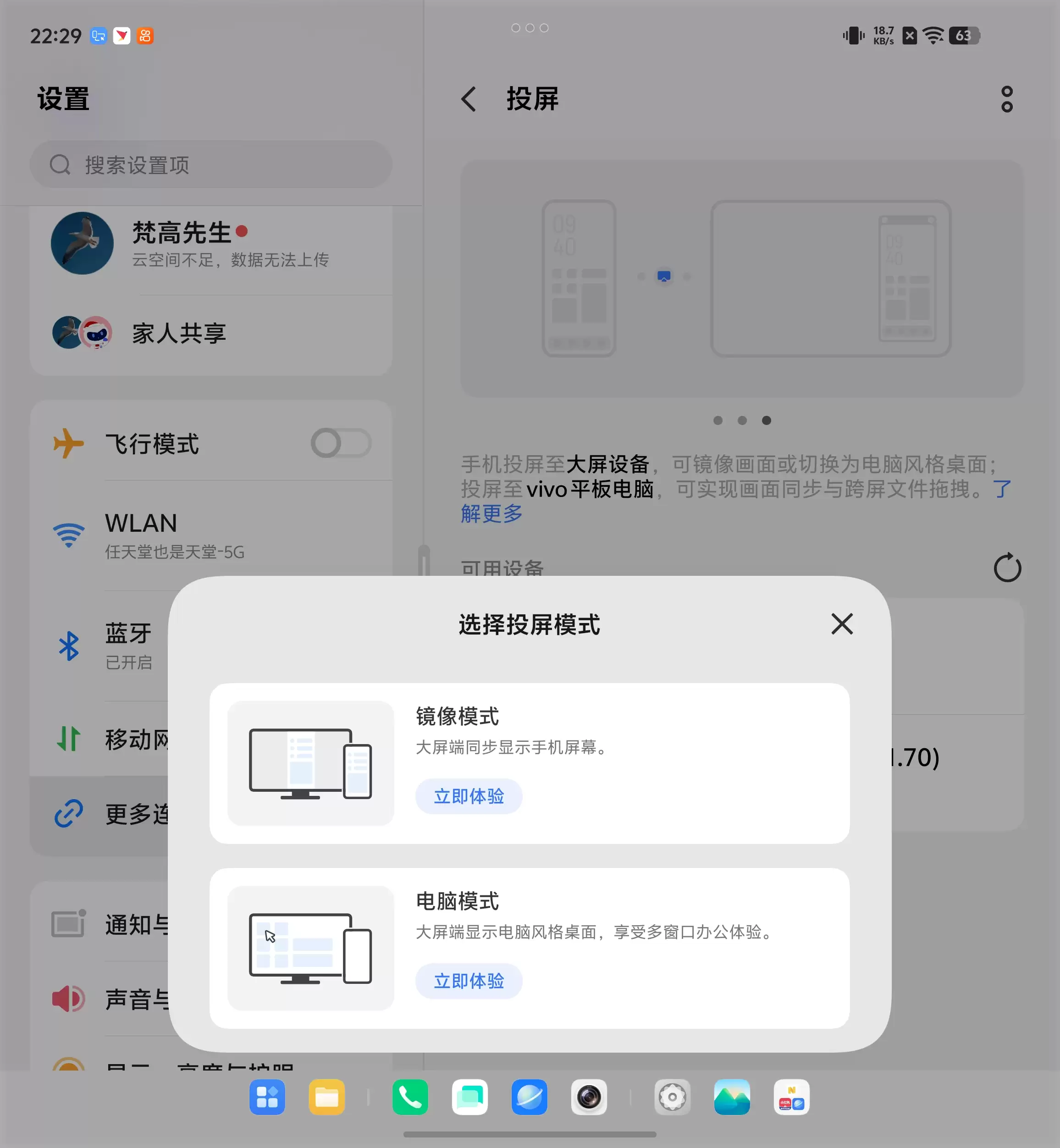 \ Screenshot_20260621_222926.jpg