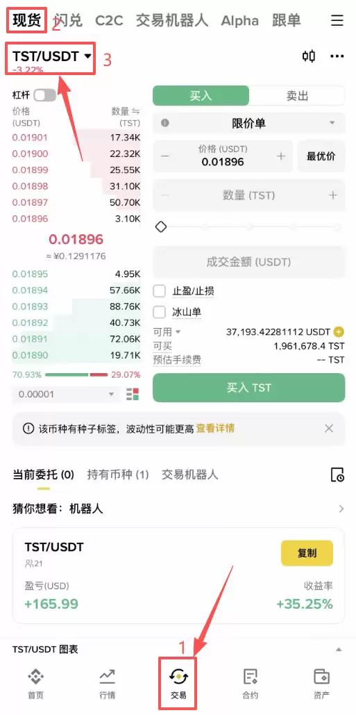 NEAR Protocol是什么?AI公链NEAR币的用途、代币经济学完整介绍及购买教程