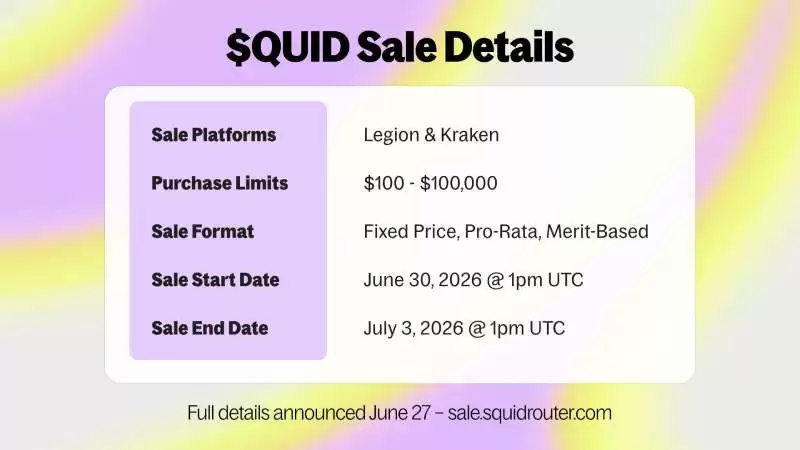 Squid(QUID)币值得投资吗