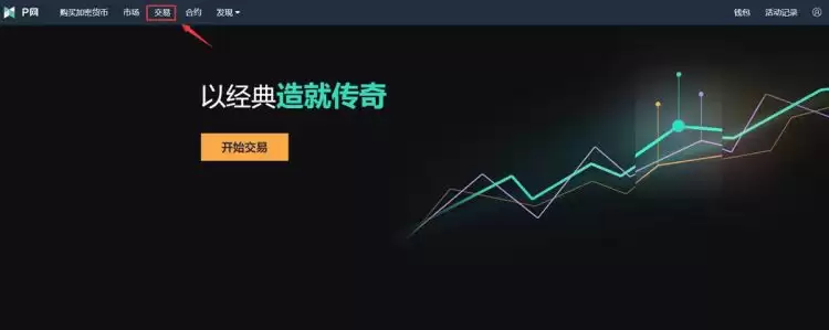 鱿鱼币是什么?SQUID币用途、前景及交易教程
