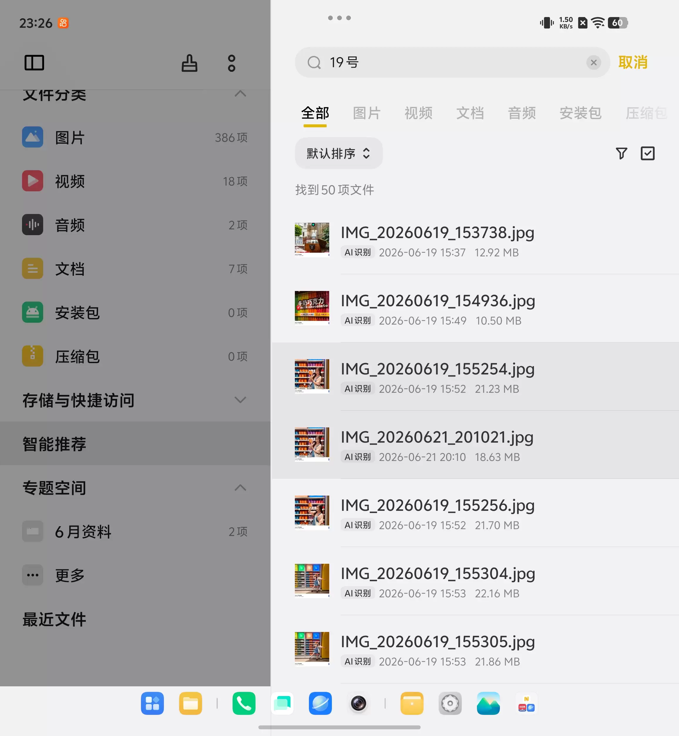 \ Screenshot_20260621_232659.jpg