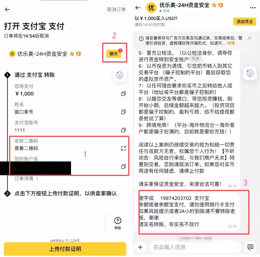 币安C2C买钱最安全的方式怎么选择?新手保姆级完整操作方法