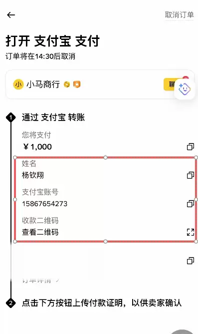 币安Alpha美股代币怎么买?2026年最新操作步骤教程