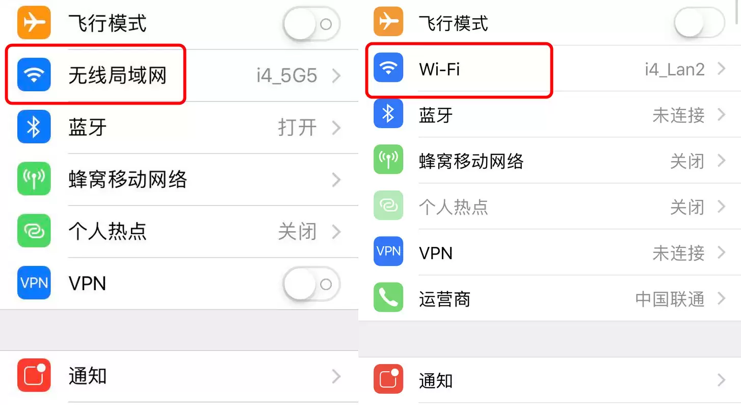除了价格以外,国行和非国行 iPhone 有什么区别? 除了价格以外,国行和非国行 iPhone 有什么区别?