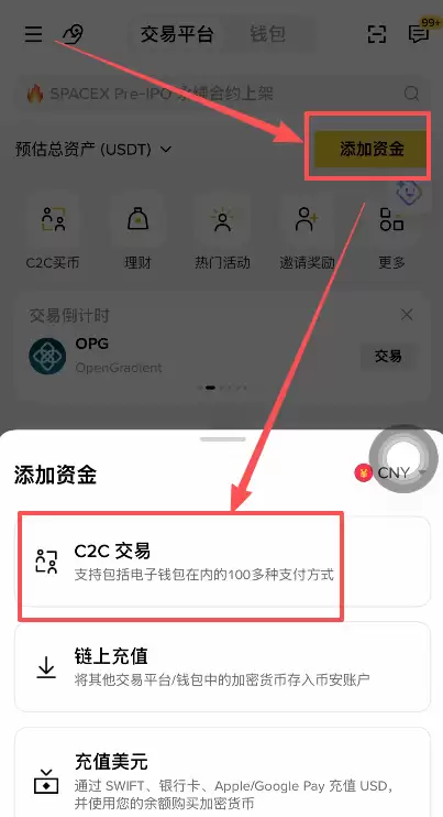 币安Alpha美股代币怎么买?2026年最新操作步骤教程