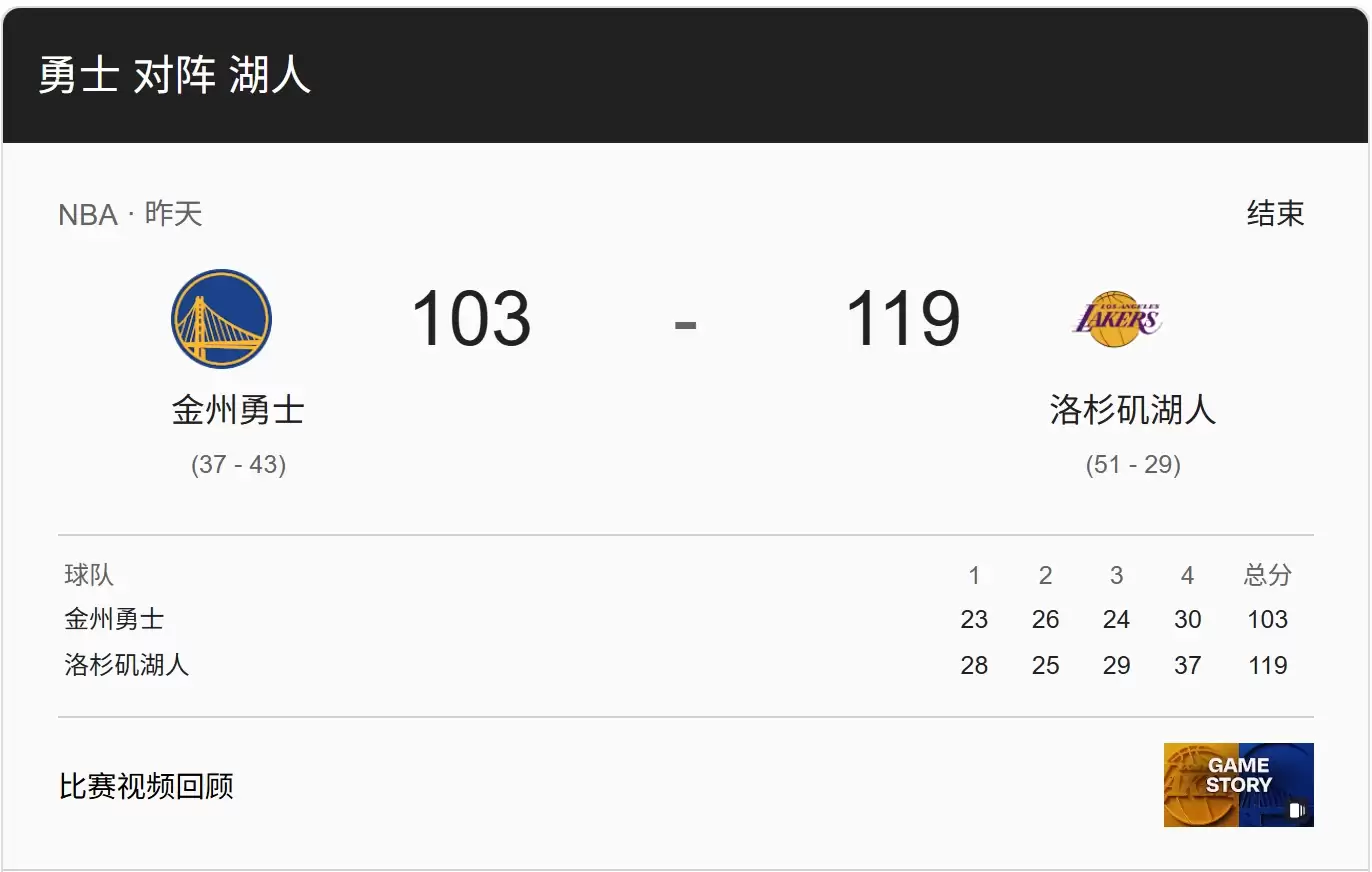 场馆人为失误,导致 NBA 常规赛直播被 Apple TV 更新打断
