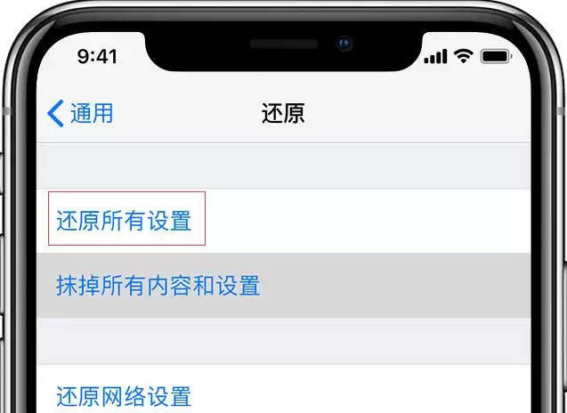 更新 iOS 系统后面容 ID 无法使用怎么办? 更新 iOS 系统后面容 ID 无法使用怎么办?