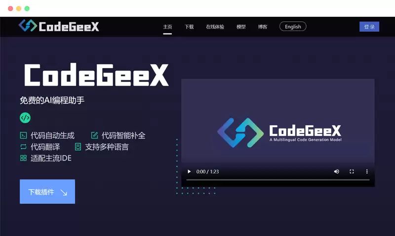 ai编程软件有哪些？6 款好用的 AI 编程工具软件推荐，一键自动写代码