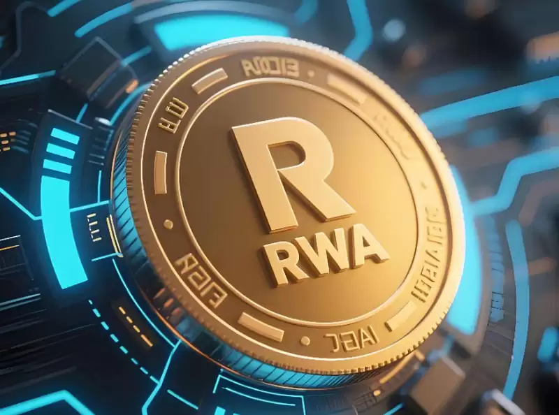 富兰克林邓普顿:解读RWA代币化
