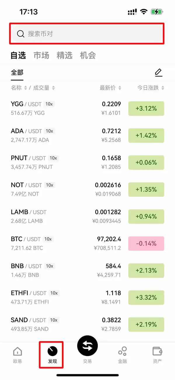 Cardano(ADA)币是什么？如何购买？ADA代币经济学、价格预测与投资分析