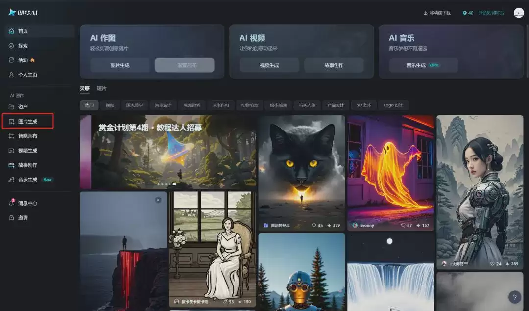 AI绘画攻略,用AI生成穿水墨山水旗袍和青花瓷旗袍的人像写真照片