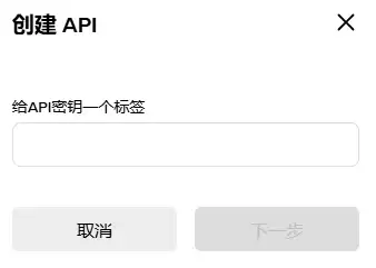 币安API 命名