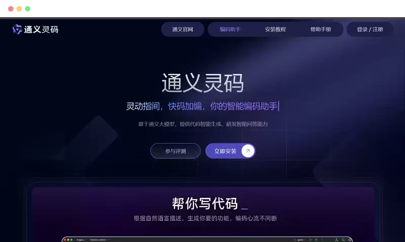 ai编程软件有哪些？6 款好用的 AI 编程工具软件推荐，一键自动写代码