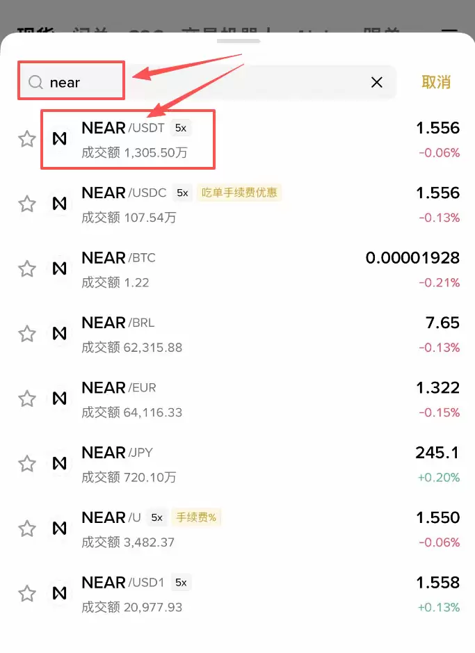 NEAR Protocol是什么?AI公链NEAR币的用途、代币经济学完整介绍及购买教程