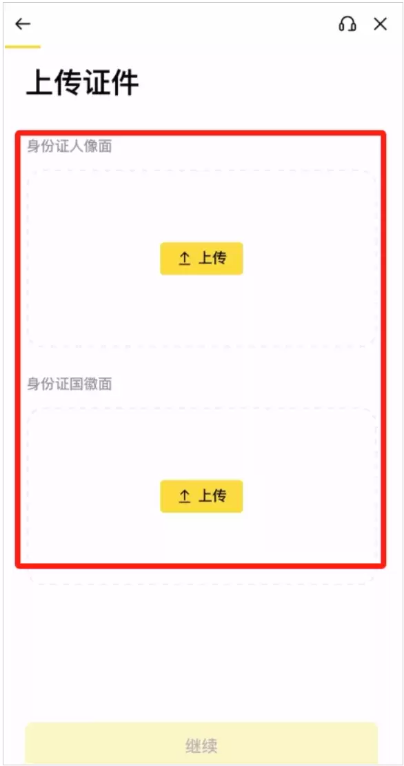 币安交易App安卓与iOS官方下载地址