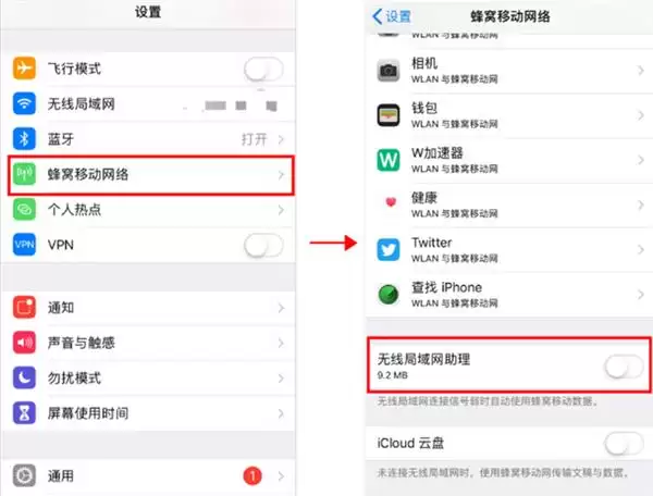 为避免无故扣费,iPhone 的这两个设置要注意 为避免无故扣费,iPhone 的这两个设置要注意