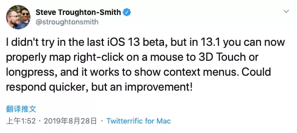 iOS 13.1 Beta 1 更新了什么内容?如何升级至 iOS 13.1 Beta 1? iOS 13.1 Beta 1 更新了什么内容?如何升级至 iOS 13.1 Beta 1?