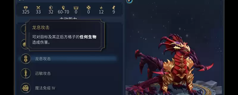 《魔法门之英雄无敌:上古纪元》各种族上黑塔需要配置资源介绍