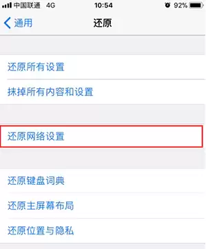 手机信号不好怎么办?iPhone手机如何增强信号? 手机信号不好怎么办?iPhone手机如何增强信号?