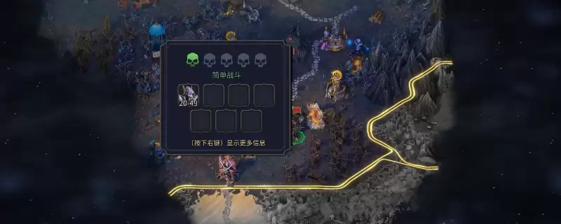 《魔法门之英雄无敌:上古纪元》墓园滚雪球开荒攻略分享