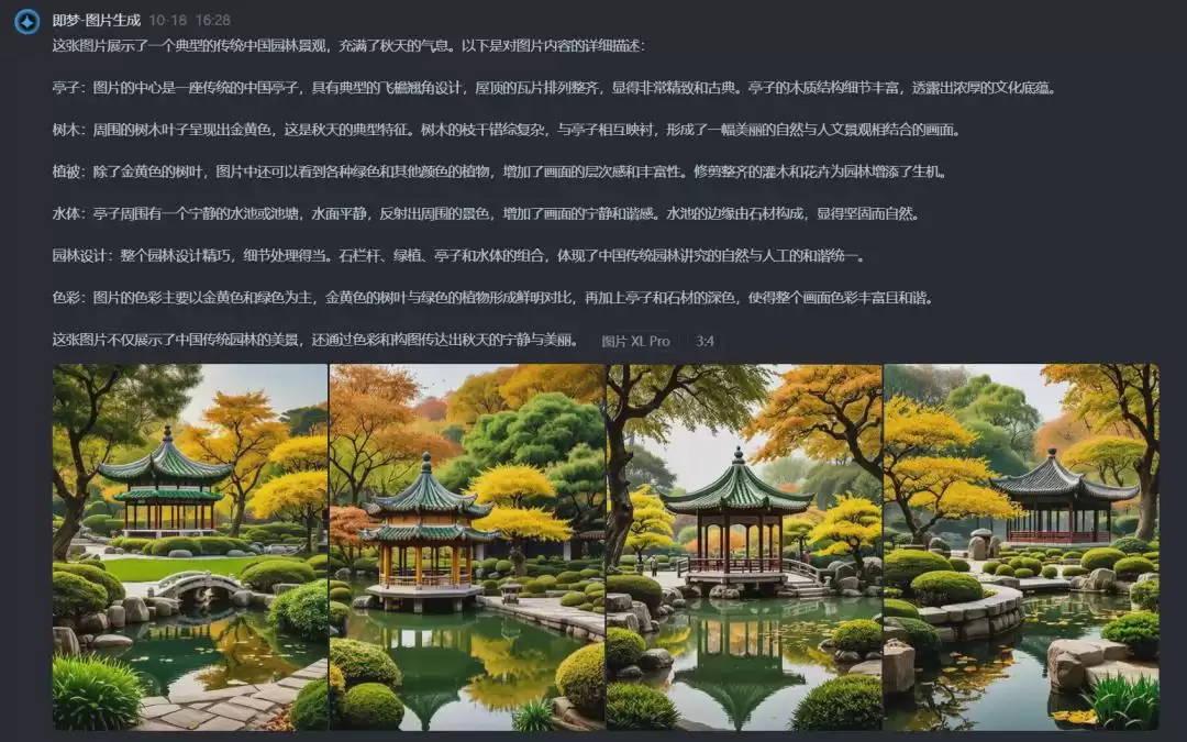 看到喜欢的图片，用AI工具（腾讯元宝+即梦）快速制作出类似素材图